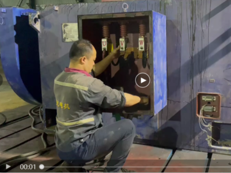 　維修現場視頻展示